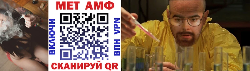 АМФЕТАМИН 98%  наркотики  Краснотурьинск 