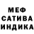 Метадон кристалл Karakat MK