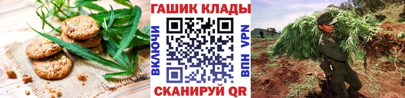 Canna-Cookies марихуана  Краснотурьинск 