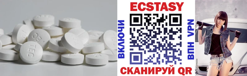 купить наркоту  мега ссылки  ЭКСТАЗИ диски  Краснотурьинск 