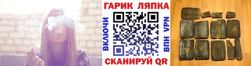 ГАШ Ice-O-Lator Краснотурьинск