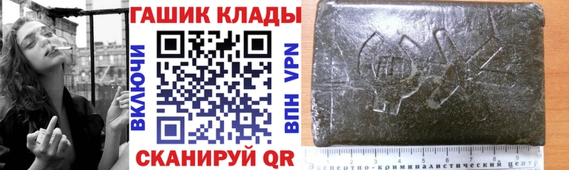 купить наркоту  MEGA зеркало  Гашиш Ice-O-Lator  Краснотурьинск 