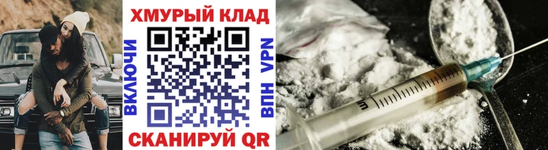Героин герыч  Краснотурьинск 
