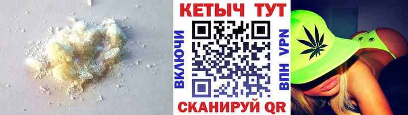 Кетамин ketamine  наркотики  Краснотурьинск 