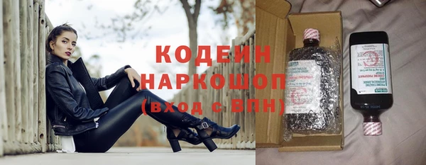 наркотики Аркадак