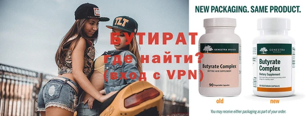 герыч Армянск