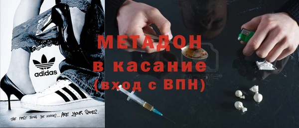 ALPHA-PVP Арсеньев