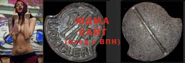 ALPHA-PVP Арсеньев
