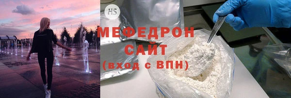 ALPHA-PVP Арсеньев