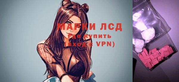 ALPHA-PVP Арсеньев