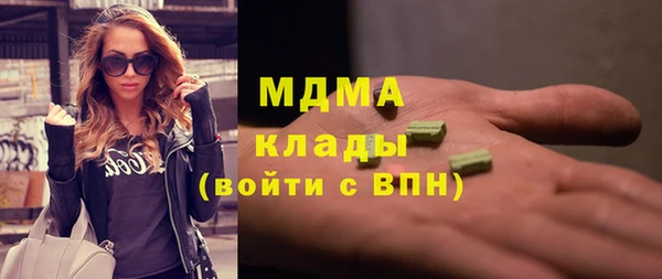 наркотики Аркадак