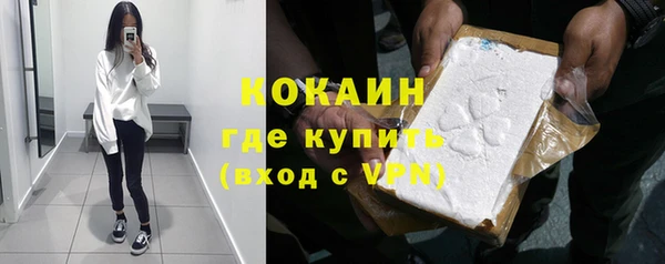 герыч Армянск