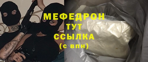 мескалин Алзамай