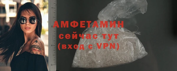 ALPHA-PVP Арсеньев