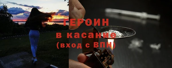 герыч Армянск