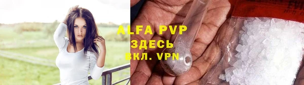трава Алексеевка