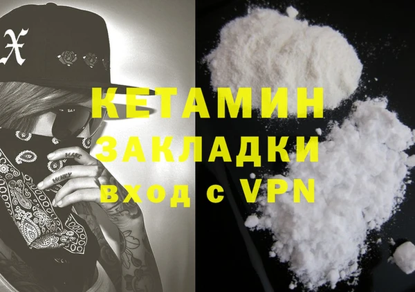 мескалин Алзамай