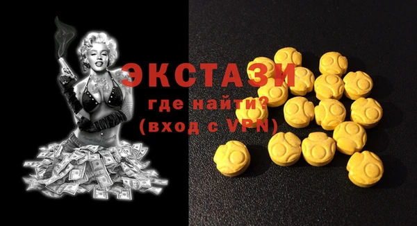 ALPHA-PVP Арсеньев