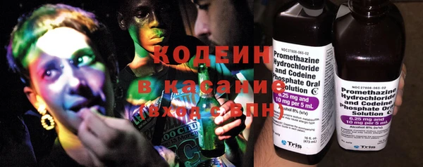 герыч Армянск