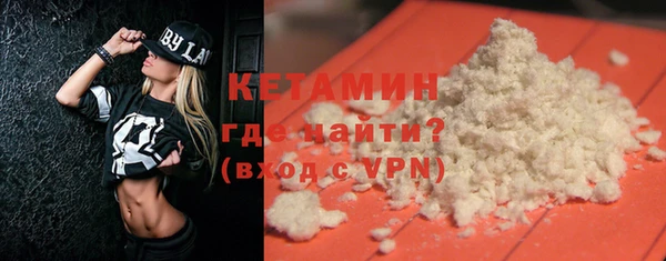 ALPHA-PVP Арсеньев