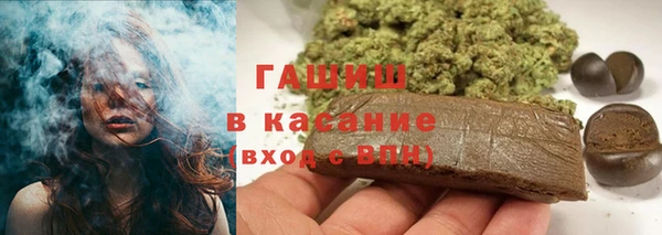наркотики Аркадак