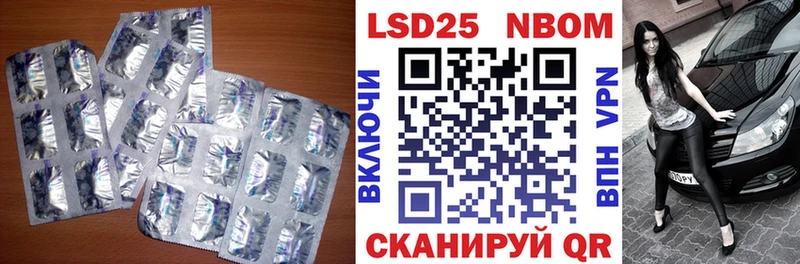 LSD-25 экстази ecstasy  закладки  кракен маркетплейс  Краснотурьинск 