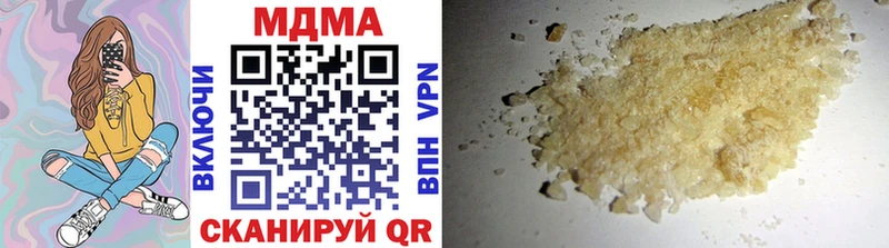 где можно купить наркотик  Краснотурьинск  MDMA VHQ 