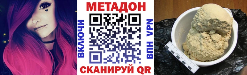 наркота  Краснотурьинск  МЕТАДОН белоснежный 