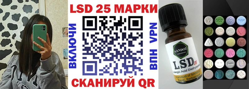 Наркотические марки 1,8мг Краснотурьинск